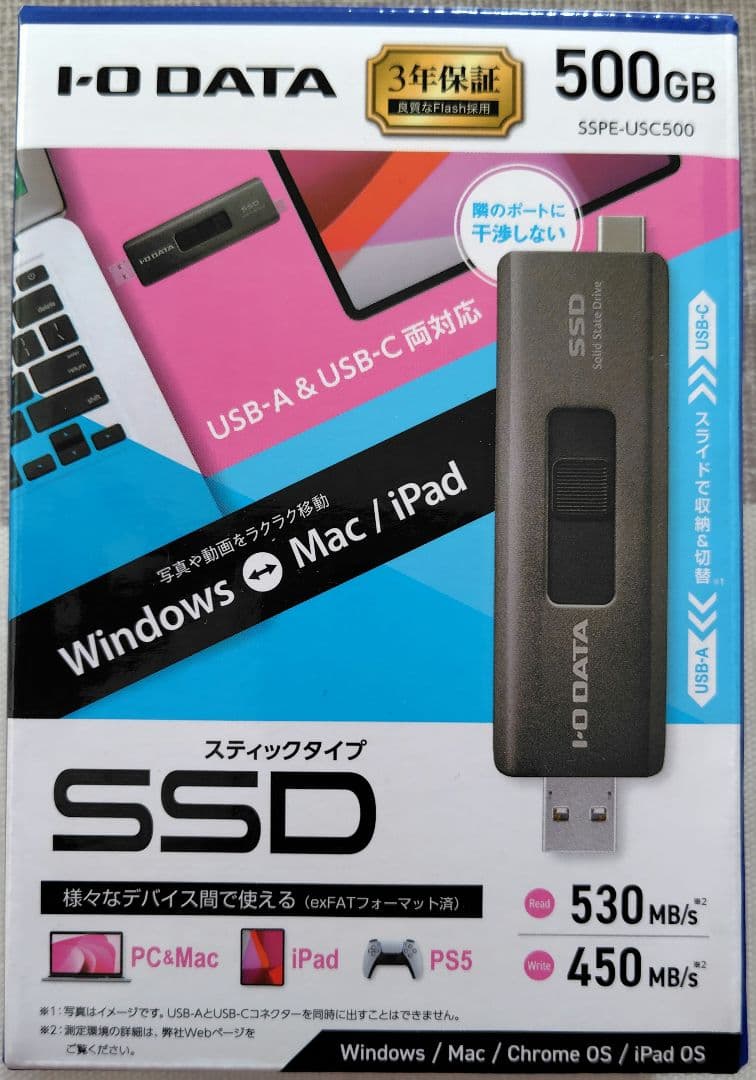 I-O DATA 500GB 外付けSSD SSPE-USC500/E