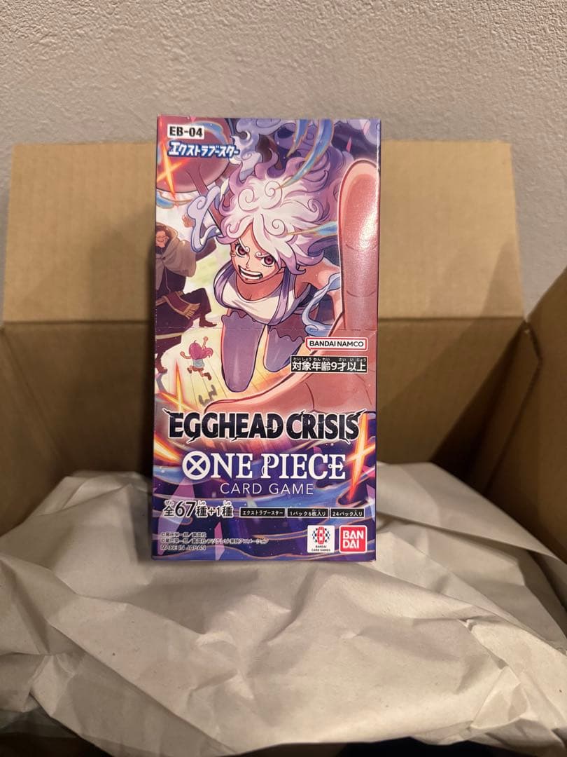 ワンピースカード エッグヘッドクライシスBOX【新品テープ付き】