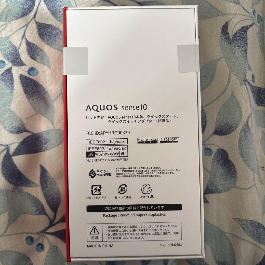 新品未使用未開封AQUOS sense10 SH-M33 ペールピンク