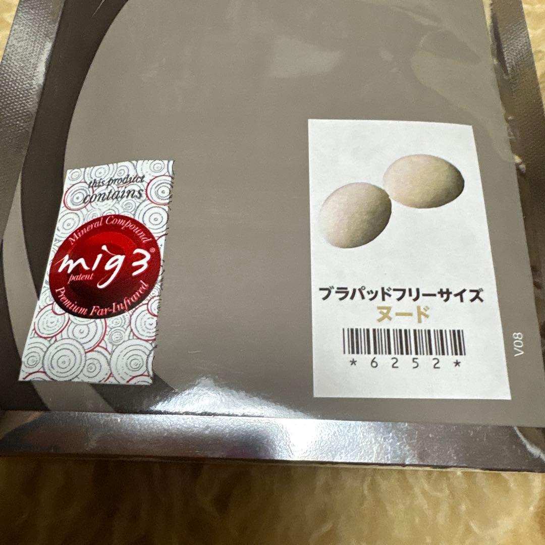 最終値下げ‼️Invel商品　4種類セット