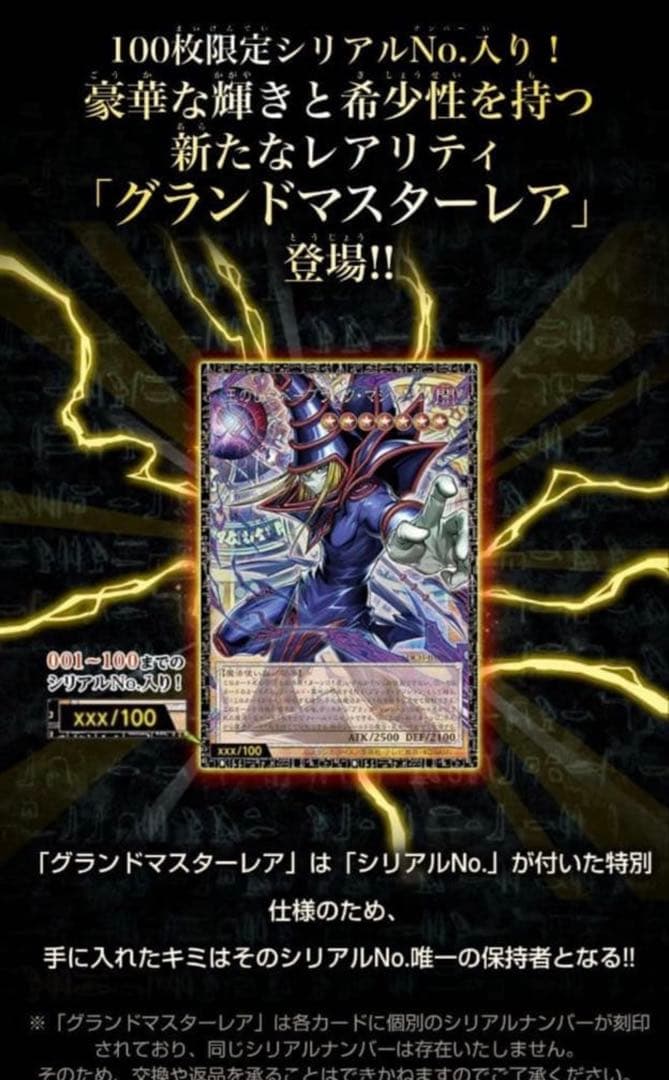 特典パック付き 3ボックス 遊戯王OCG LIMIT OVER HEROES
