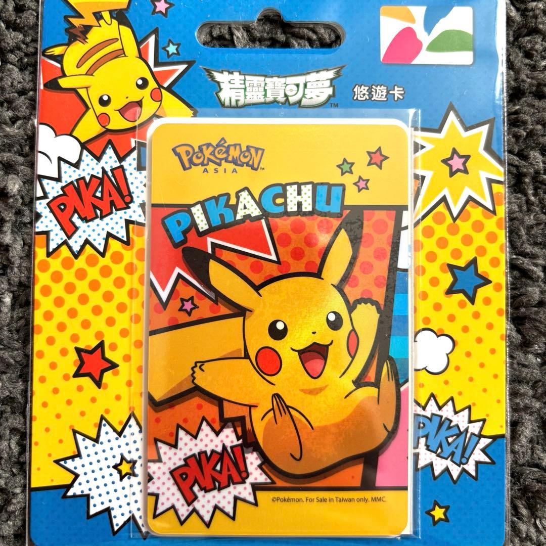 【台湾限定】ポケモンASIA 悠遊卡 PIKACHU PIKA! ICカード