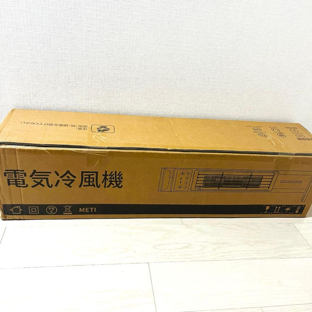 限定価格SALE❤️ 冷風機　強力　冷風扇　大容量　4L 空気清浄　dcモーター