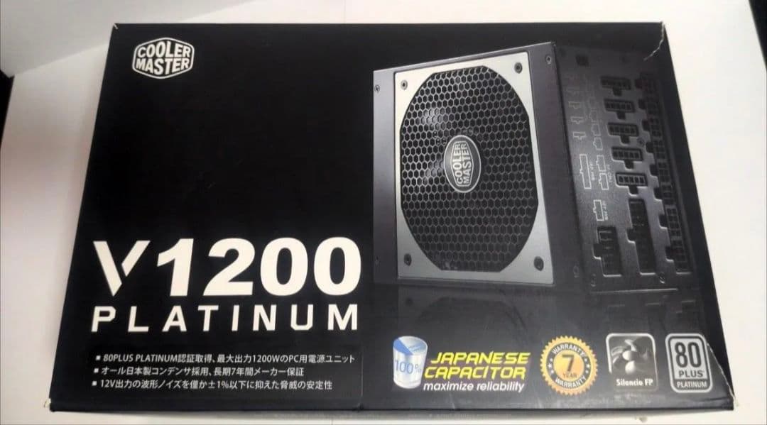 COOLER MASTER V1200 Platinum 電源ユニットジャンク
