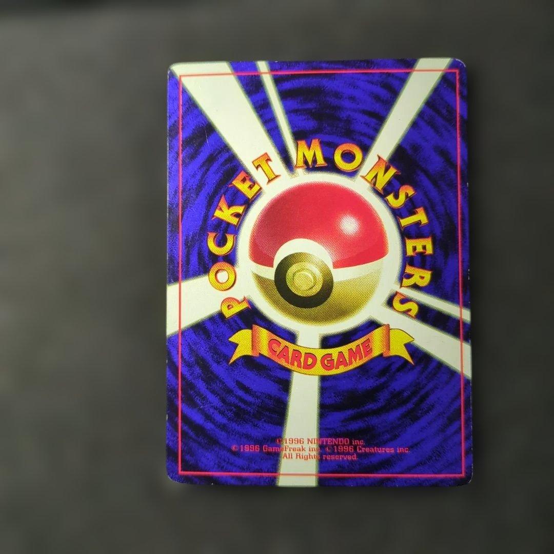 ポケモンカード　なみのりピカチュウ　旧裏
