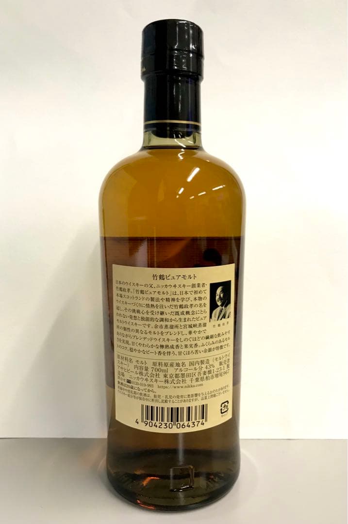 竹鶴 ピュアモルト　正規品JAPANESE表記 ／ 新品 未開封
