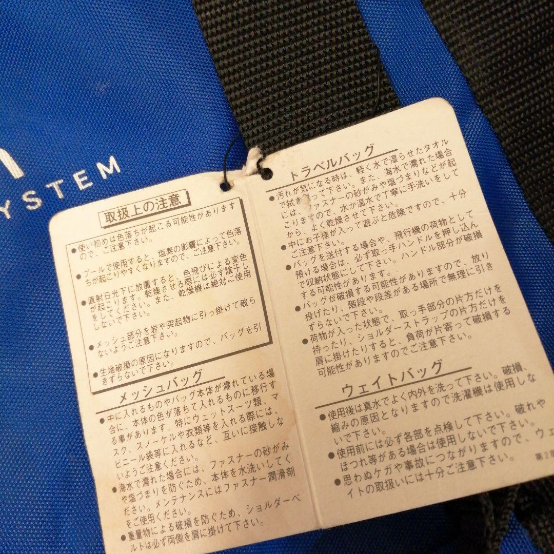 TUSA タグ付き　未使用品　ダイビングバッグ　サイドポケット付き
