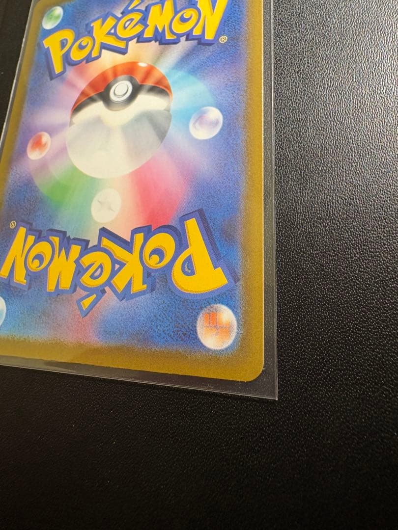 マリィのオーロンゲEX SAR 自引き即スリーブ！PSA10レベル！