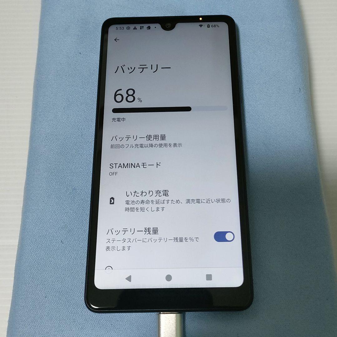 Xperia Ace Ⅲ SO-53C SIMロックなし
