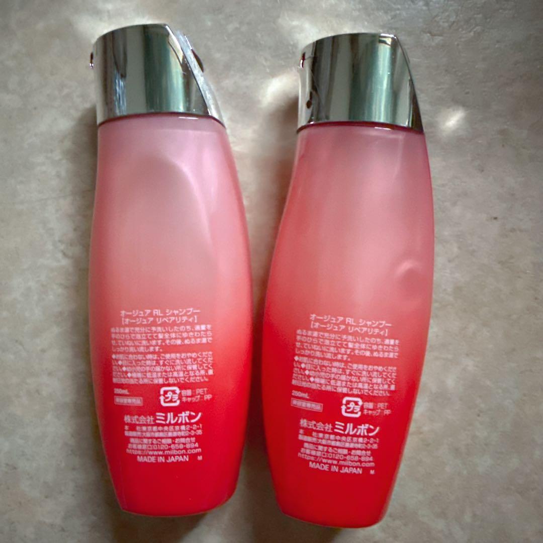 Aujua Repairity Shampoo 250ml 2本セット