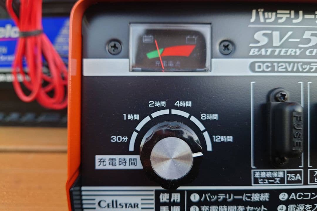 匿名配送Cellstar SV-50T バッテリー充電器 DC 12V