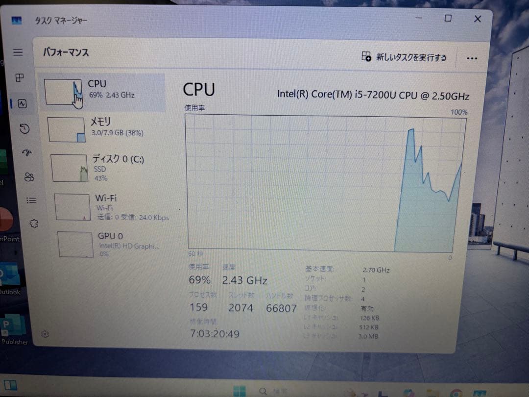 NEC VersaPro VF-4 第7世代Core i5 SSD 128GB