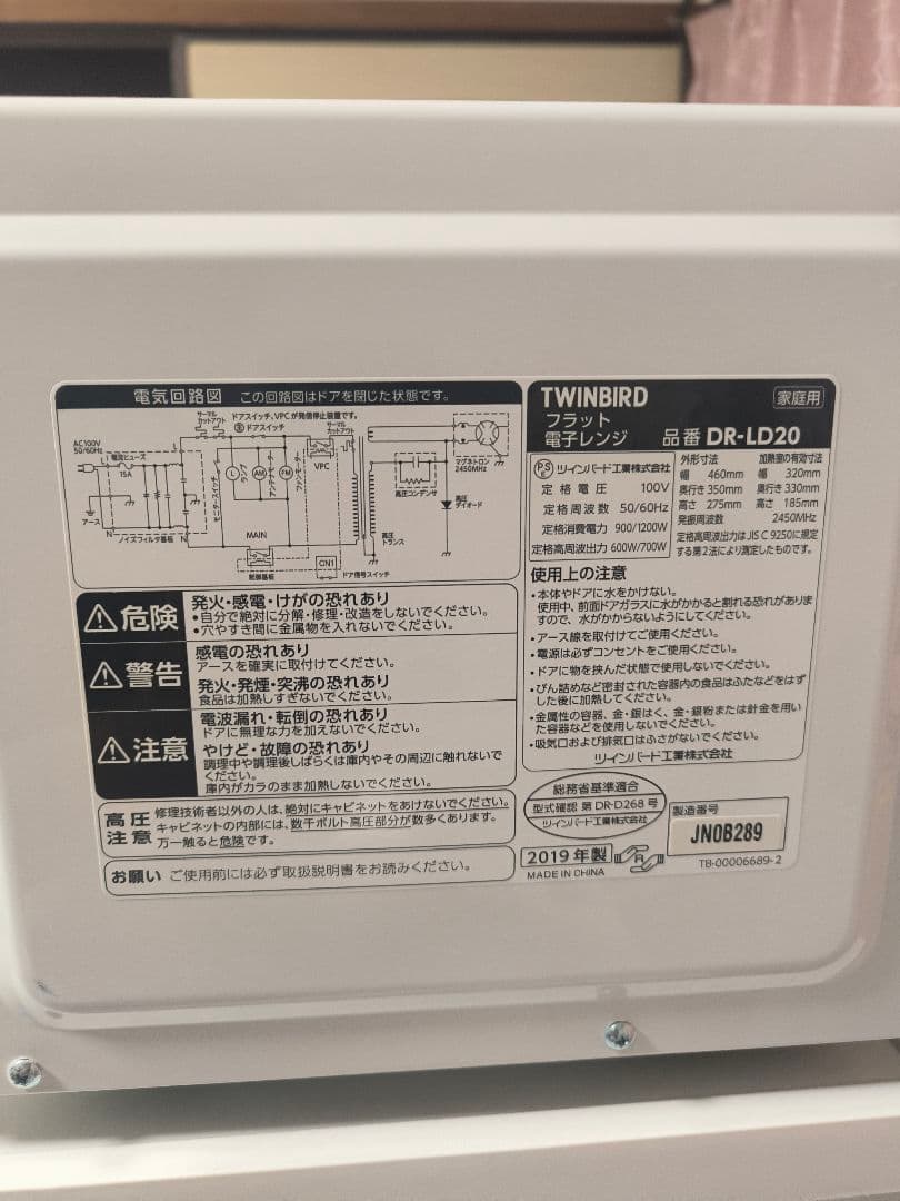 新生活応援３点セット