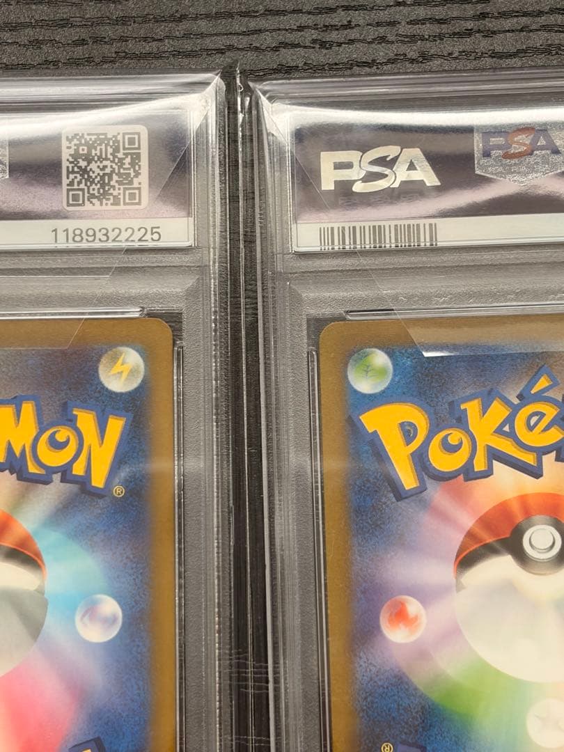 ポケモンカード　PSA10 リザードン ex SAR