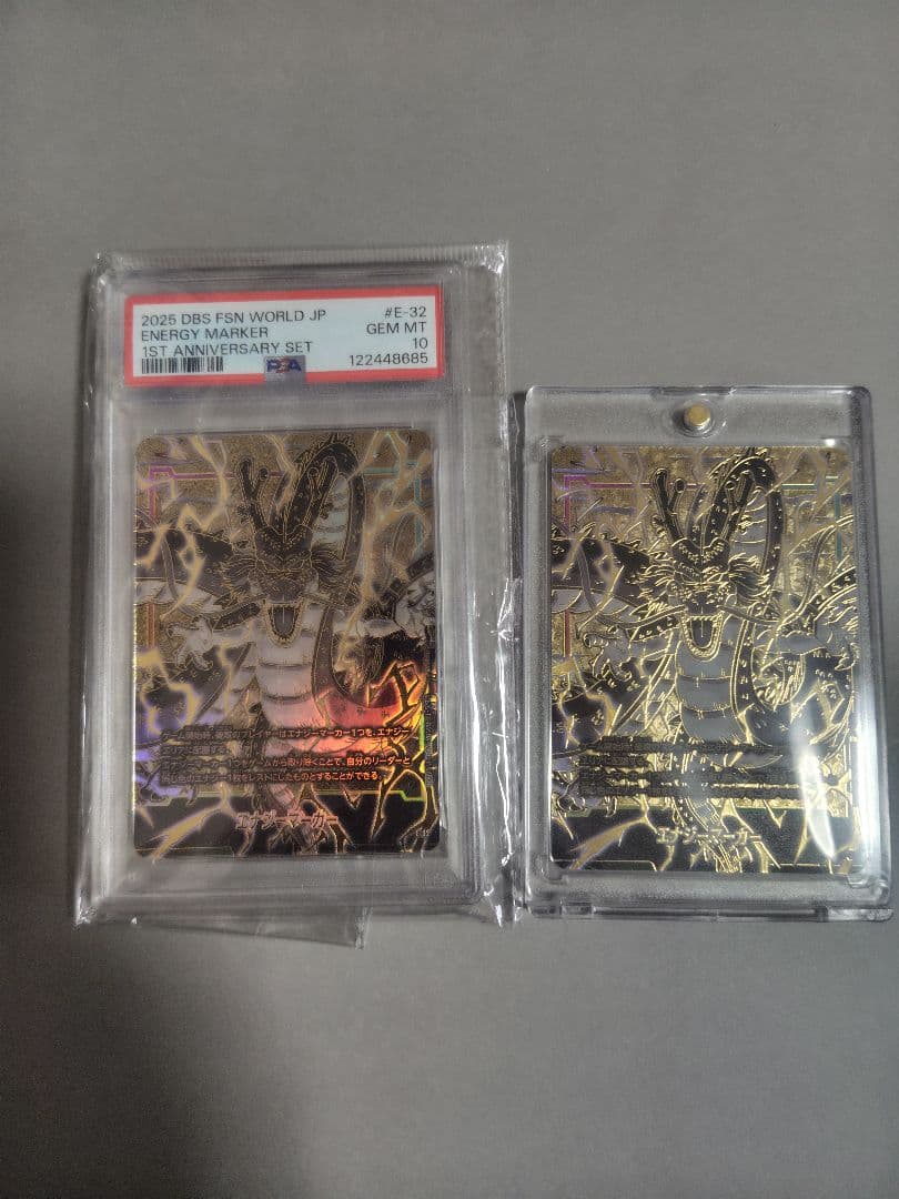 ドラゴンボール、フュージョンワールド、神龍、E-32.psa10と2枚セット