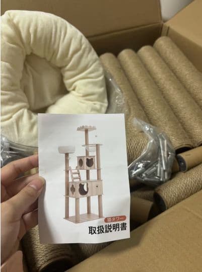 新品未開封の多層式キャットタワー
