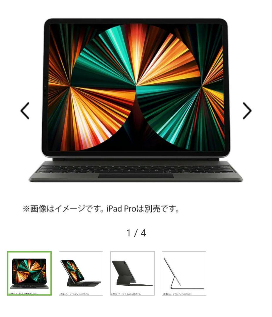 iPad Pro 12.9インチ (第6世代) 、キーボード、ペン（純正）