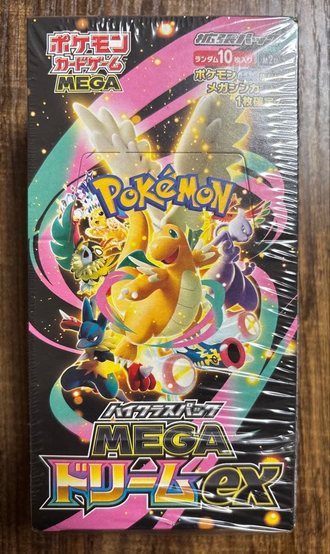 週末値下！メガドリームシュリンク1BOX・メガリザードンma・メガユキメノコma