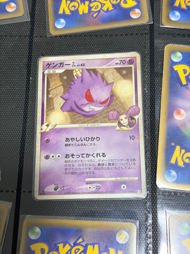 【約150枚！古いカードのみ】旧裏、bw、xy、dpなど　ポケモンカードまとめ7