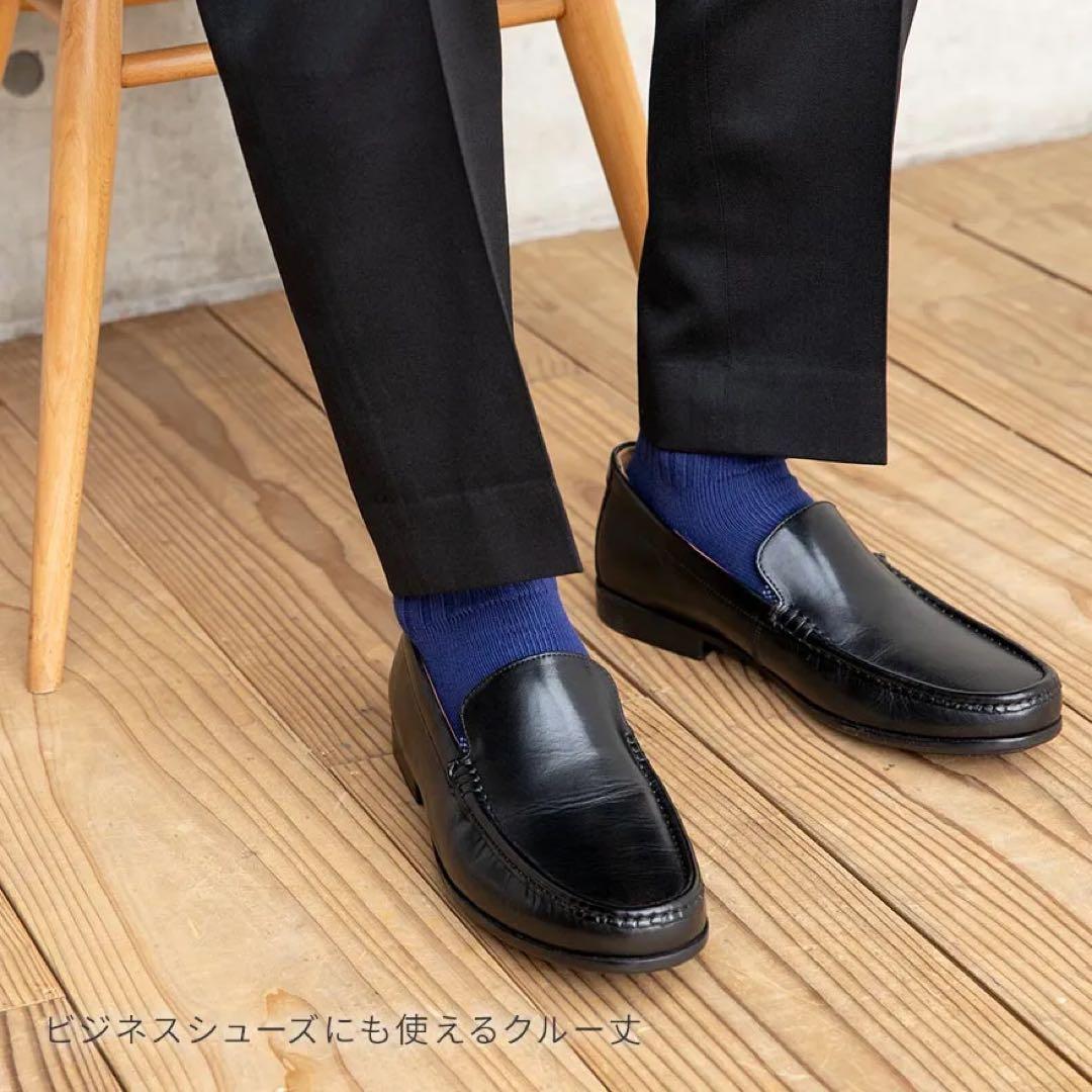 ケアソク　ととのえるベーシック(箱無し) 23-24㌢ ブラック　2足セット