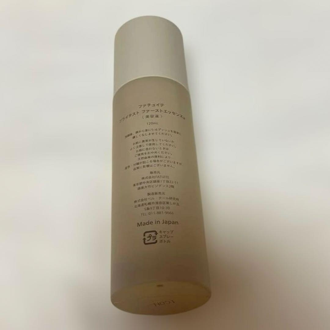 【新品未使用】ファチュイテ　ブライテストファーストエッセンスa 美容液120ml