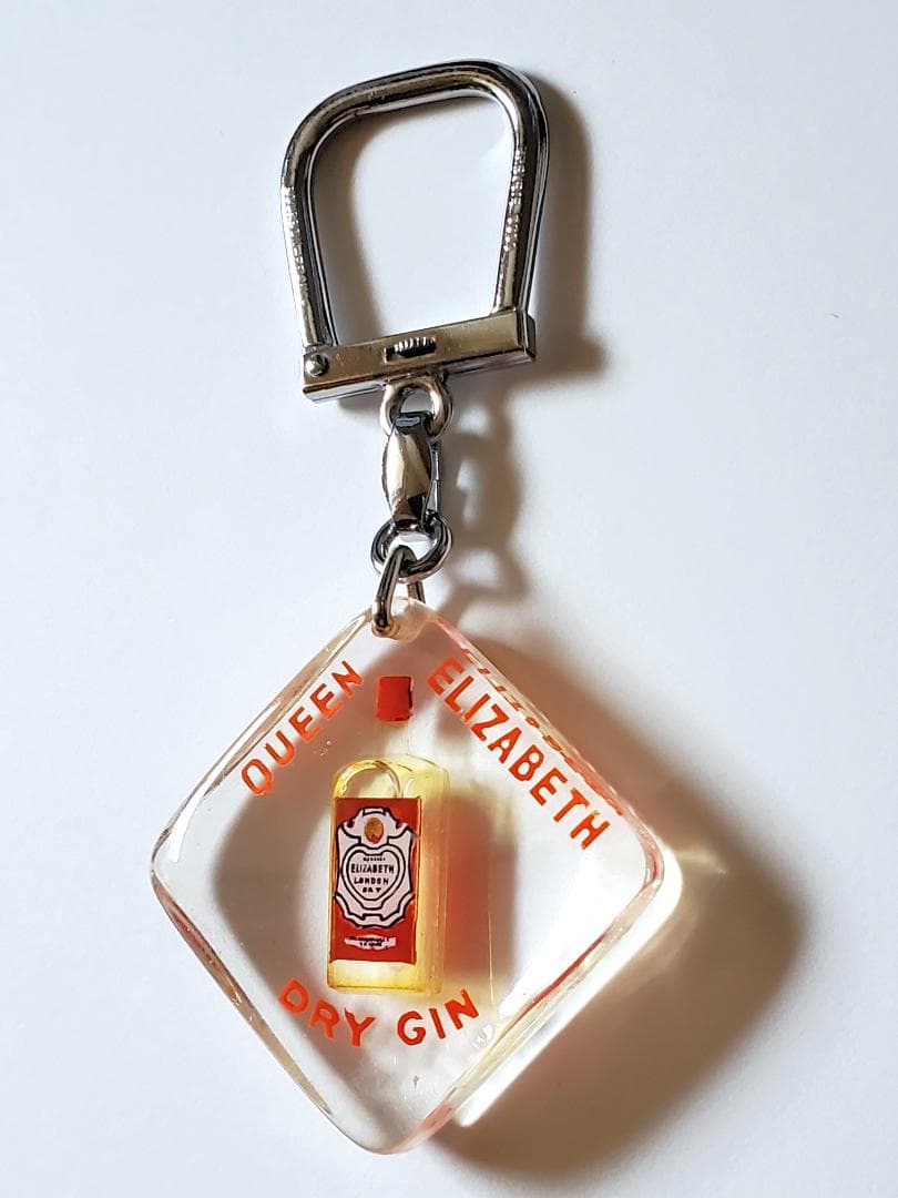 ブルボン・キーホルダー「Queen Elizabeth Dry Gin」