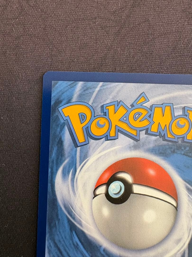 ポケモンカード リザードンV VSTAR Vmax 海外 英語版 プロモ