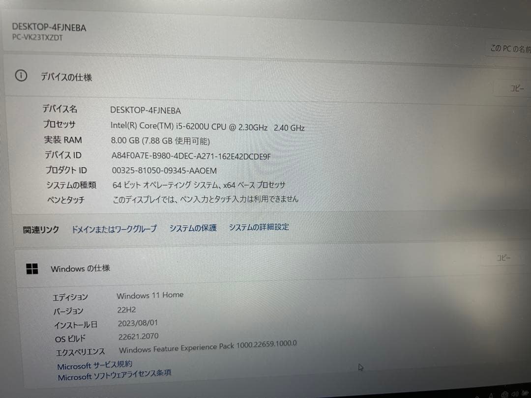 NEC VersaProノートPC i5/メモリ8GB/Windows11