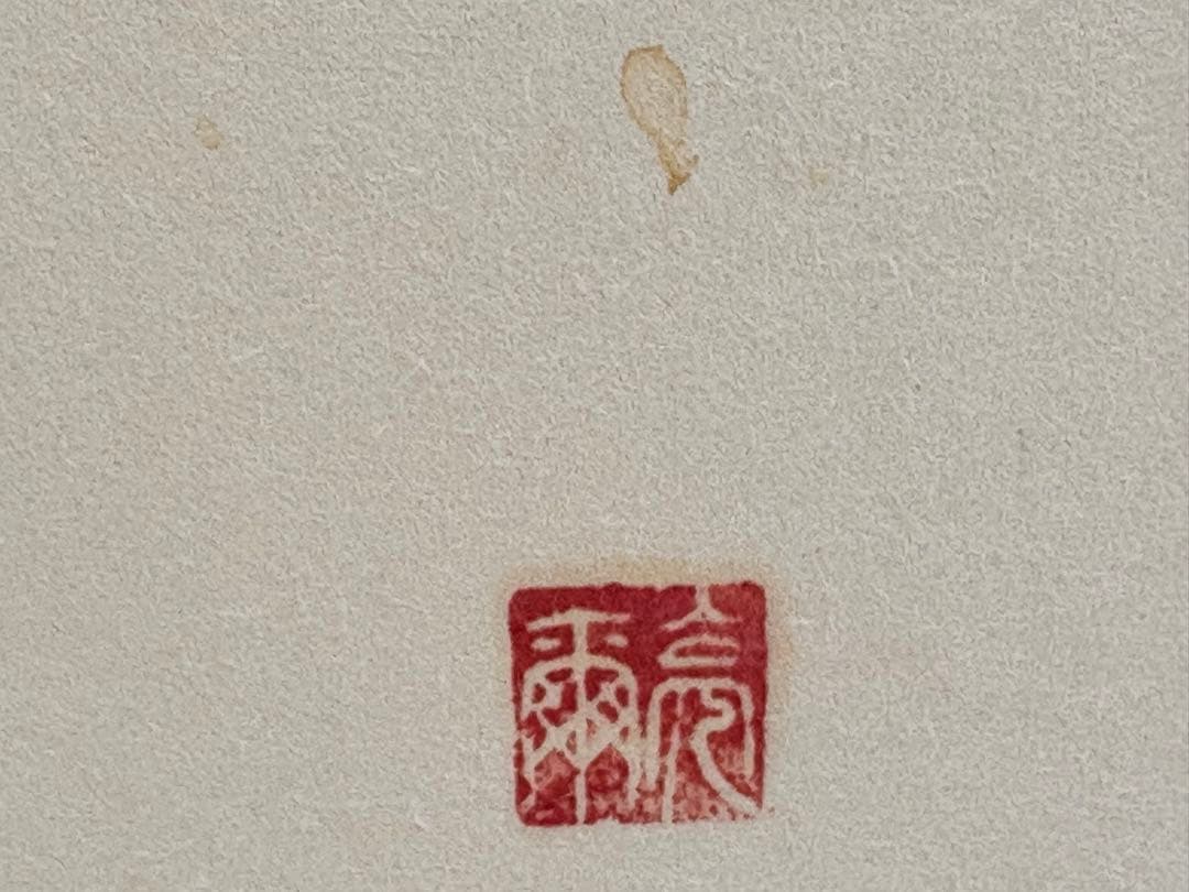 名物裂 錦華風炉先屏風 茶道具 共箱・専用袋付 講談社　-577-