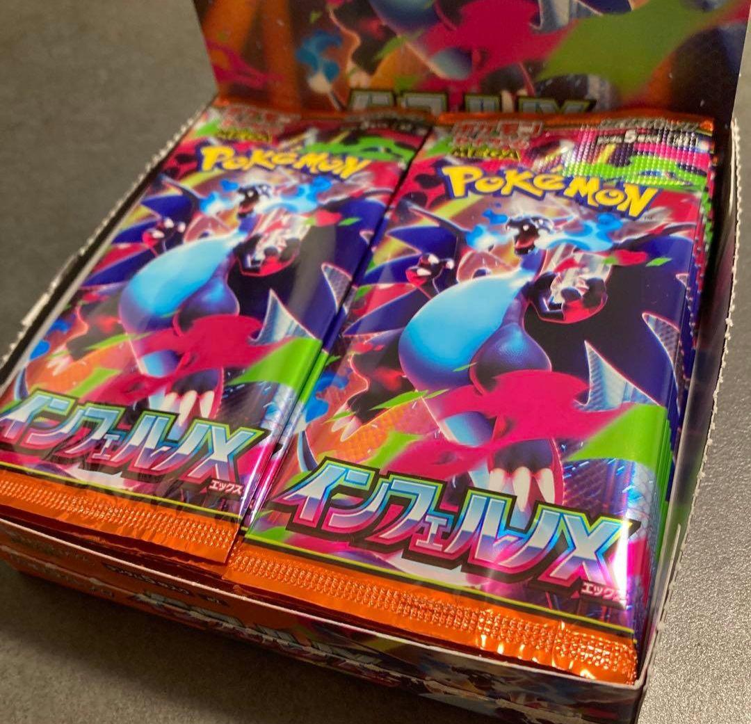 ポケモンカードゲームMEGA インフェルノX 1box
