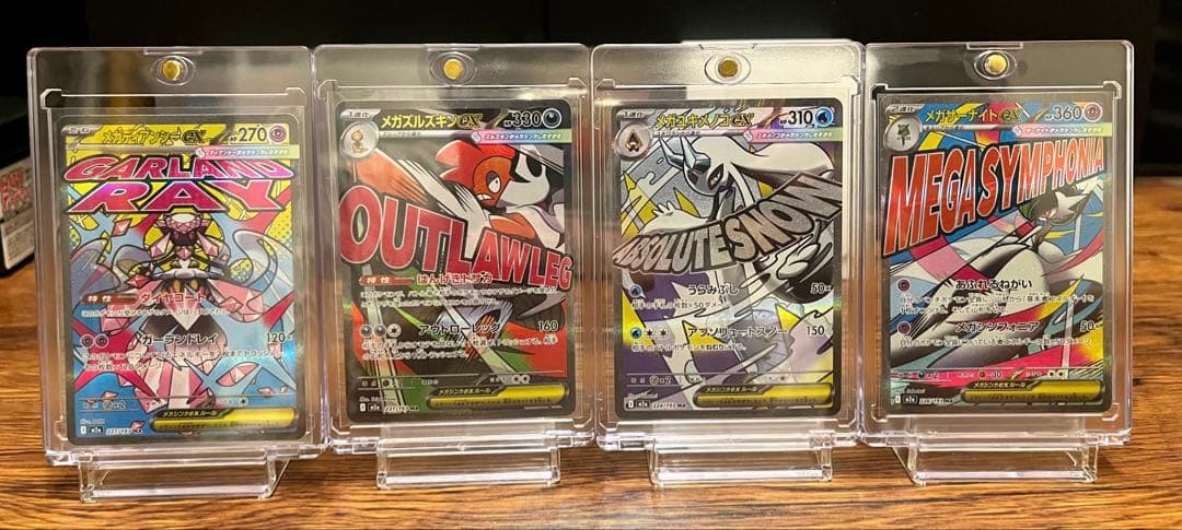 ポケカ　引退品　PSA10、SAR、SR、AR、MA約700枚