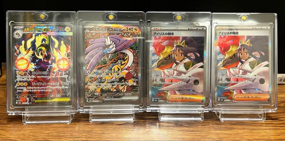 ポケカ　引退品　PSA10、SAR、SR、AR、MA約700枚