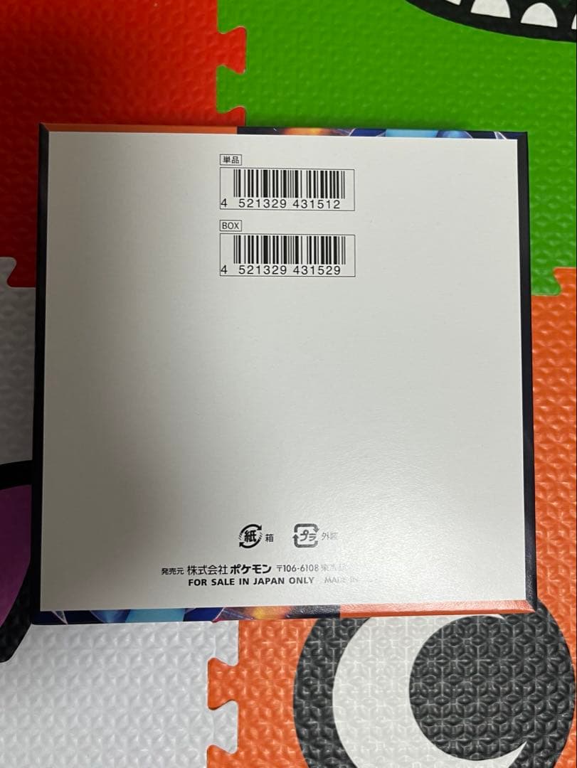 ポケモンカードゲーム インフェルノX 1box