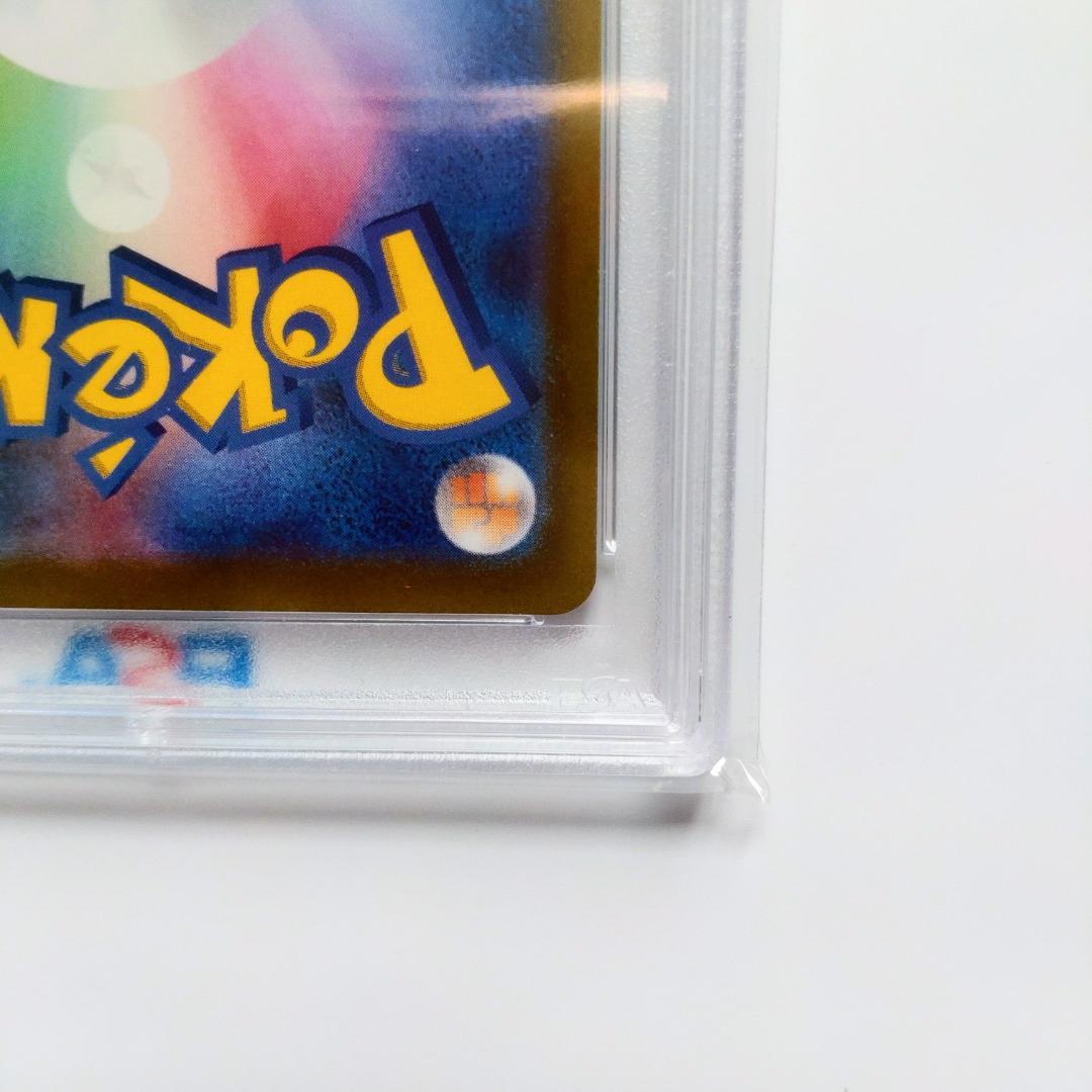 【PSA10】ギラティナV SA