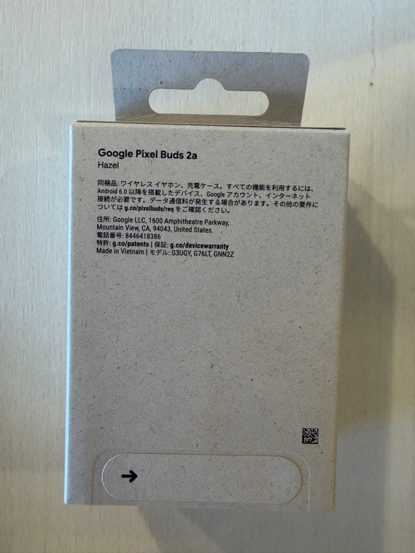 Google Pixel Buds 2a ヘーゼル