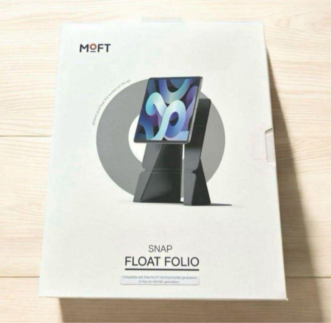 MOFT iPadスタンドiPad Pro iPad Air 11インチ 茶色