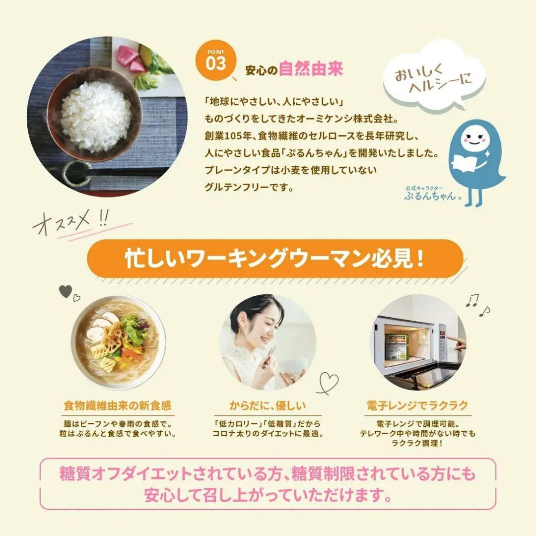 大豆ミート コムタンクッパ ぷるんちゃん麺 鶏塩 鯛だし 海鮮チゲ 64食