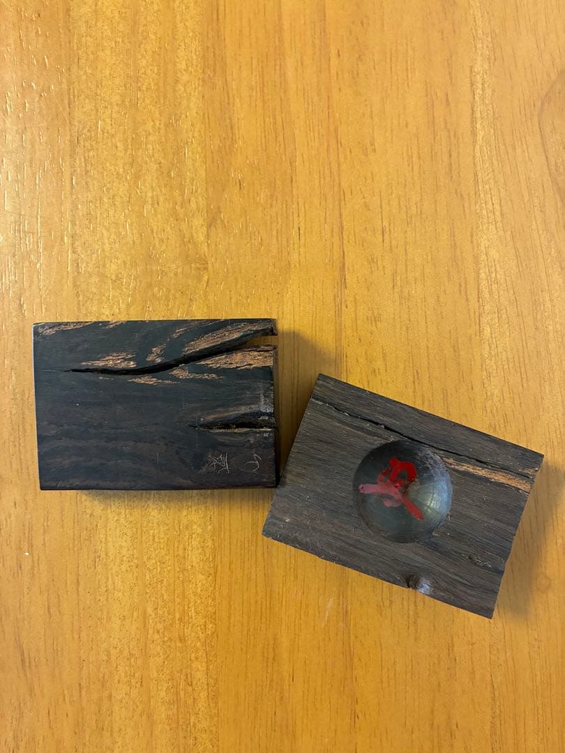 c-74 茶道具 遊山作 黒檀香合 共箱