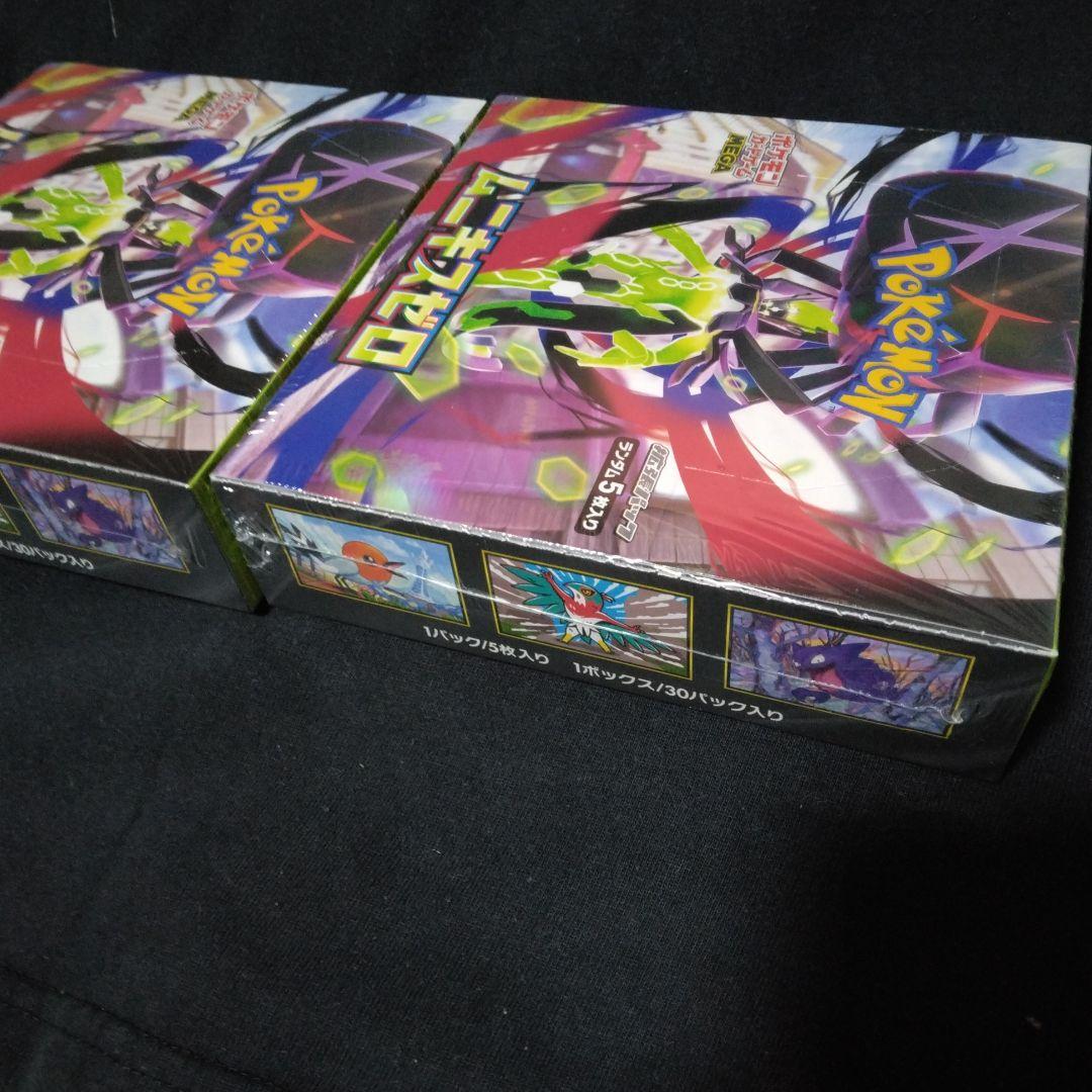 ポケモンカードゲーム ムニキスゼロ 2箱セット　シュリンク付き
