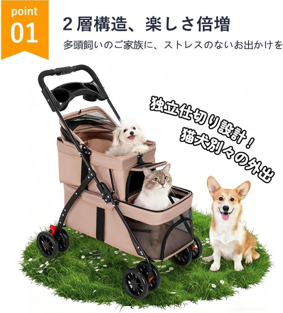 ペットカート 2段式 カート ペットかーと折たたみ可能 (くろ)