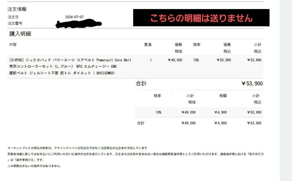 SIXPAD シックスパッド　コアベルト　Ｌサイズ　セット　ブルー