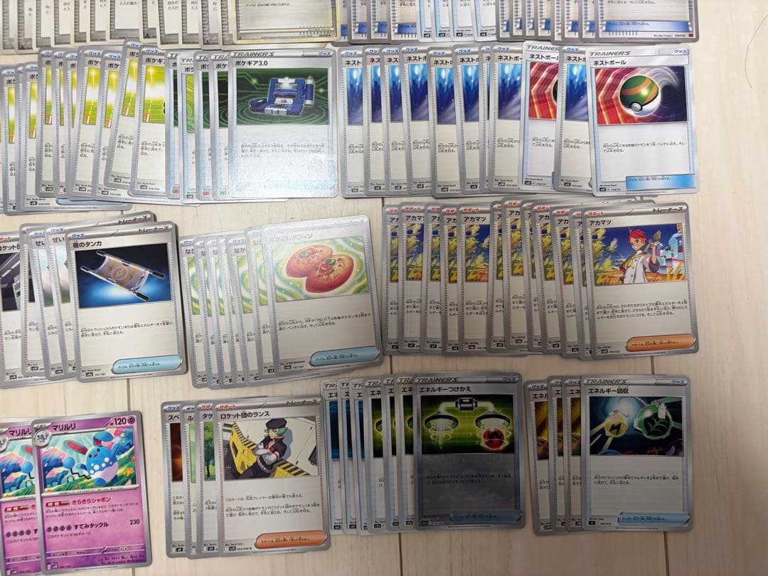 ポケモンカード まとめ売り 汎用カードセット シアノ ヨマワル サマヨール