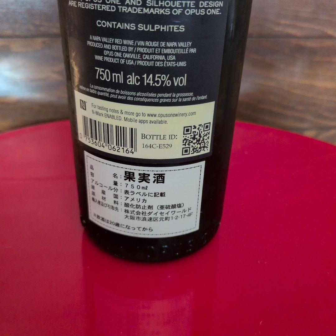 ワイン Opus-One2016