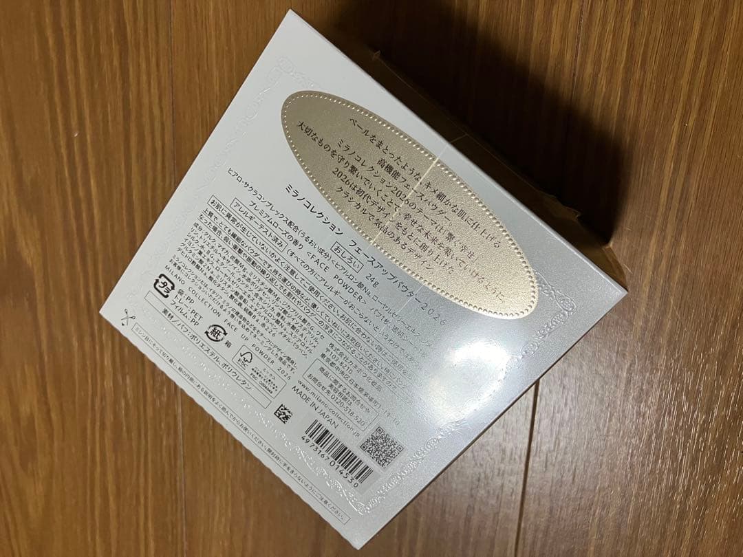 【匿名配送】　ミラノコレクション 2026 フェイスパウダー