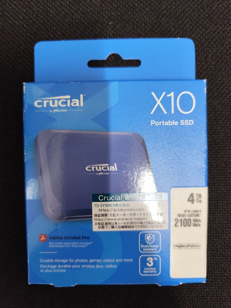 【新品未開封】Crucial(クルーシャル)外付けSSD 4TB ②