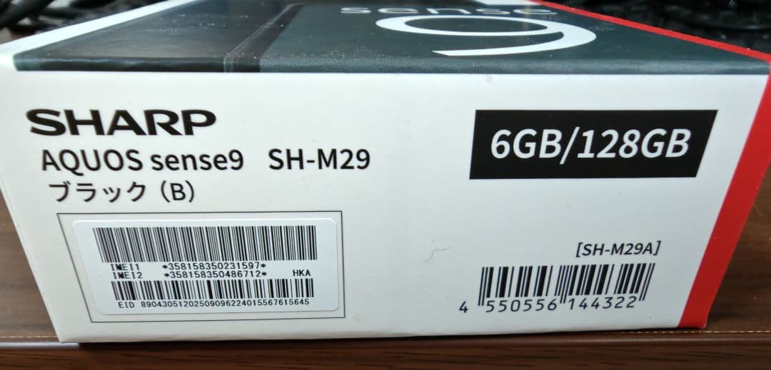 SHARP AQUOS sense9 SH-M29 ブラック 6GB/128GB