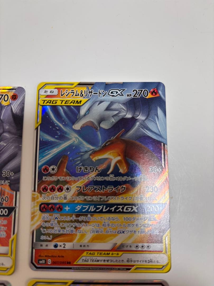 アルセウス&ディアルガ&パルキアGX RR SM12 オルタージェネシス 06…