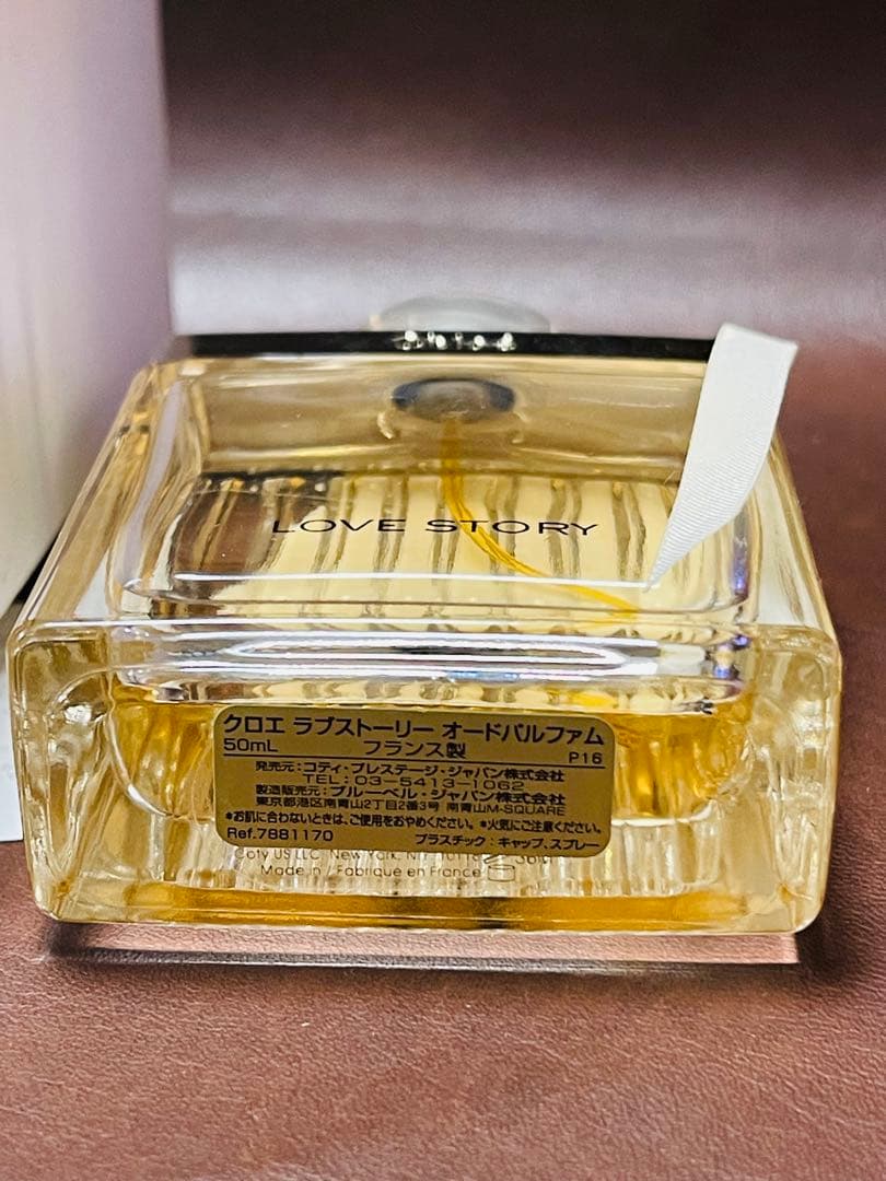 CHLOE クロエ ラブストーリー オーデパルファム 50ml