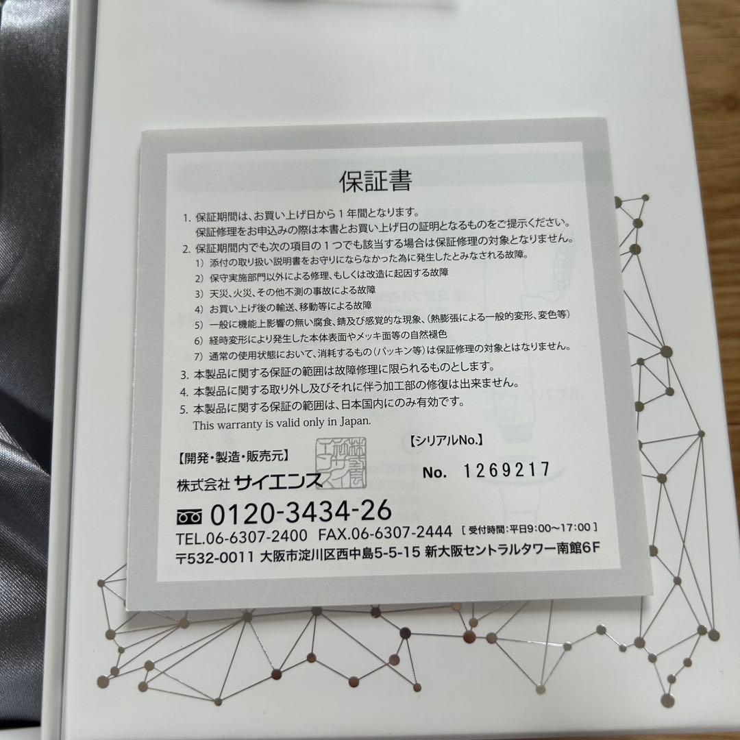 【新品】ミラブルMirableシャワーベッド