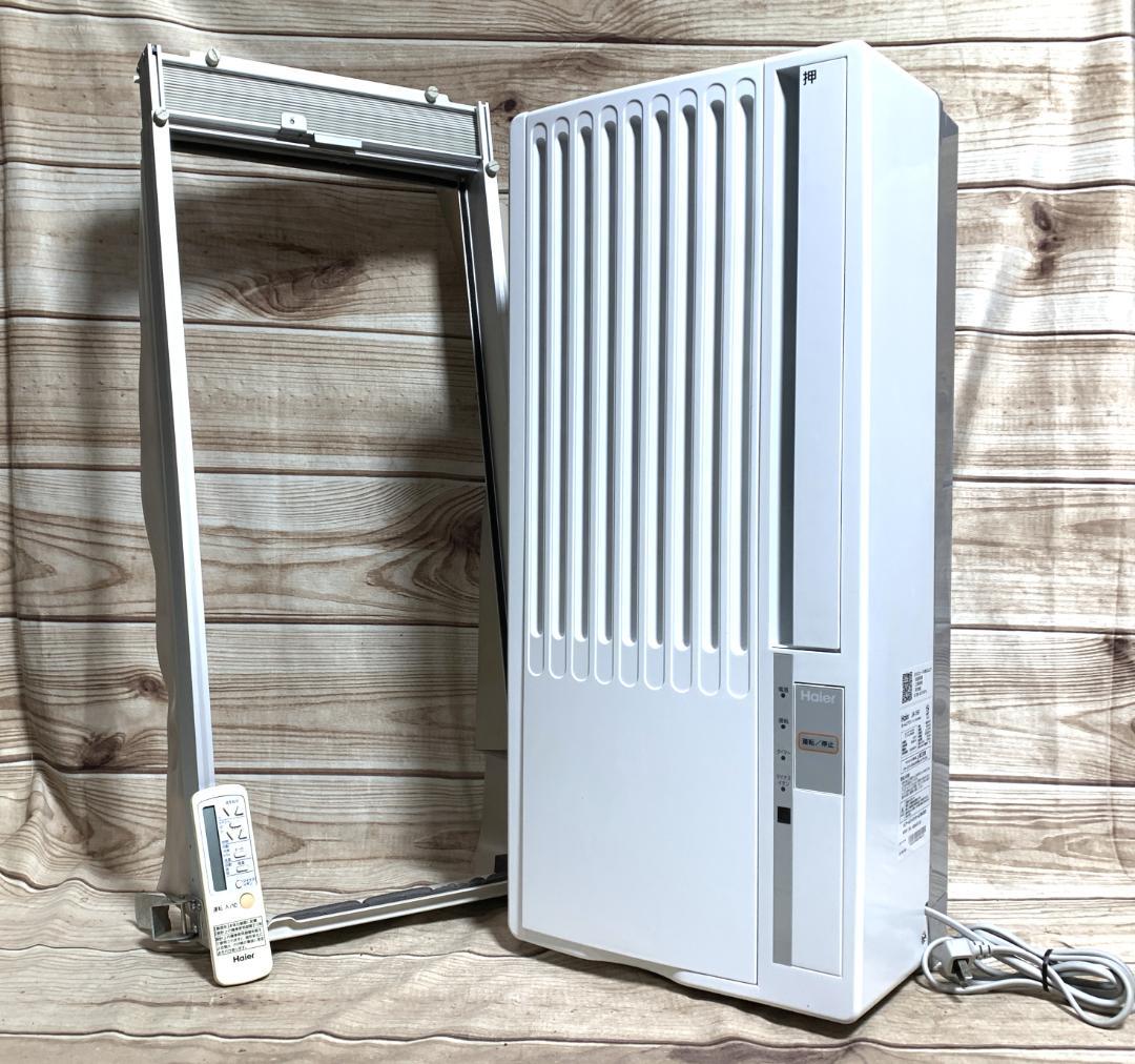 Haier 4～7畳 100V 窓用エアコン JA-16V 21年製 全清掃済♪